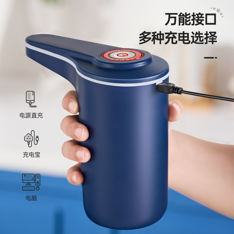 荣事达电动抽水神器水泵纯净抽水器 荣事达冰封侠按压式饮水器