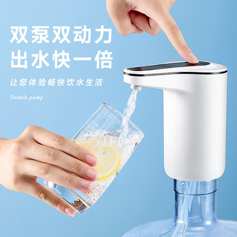 荣事达电动纯净大桶抽水器 荣事达冰封侠按压式饮水器