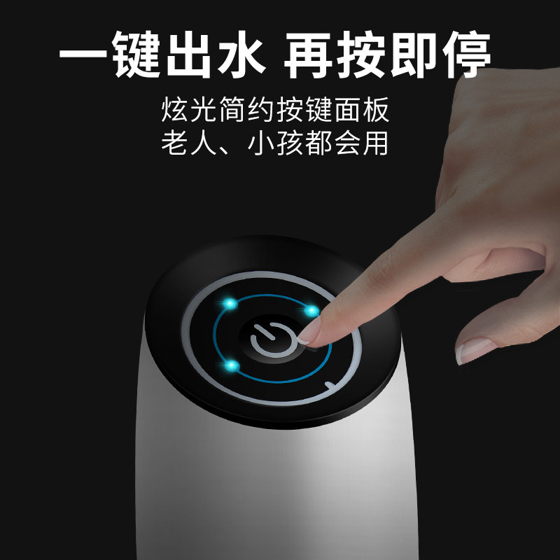 荣事达桶装水取水矿泉按压出水大桶 荣事达冰封侠按压式饮水器