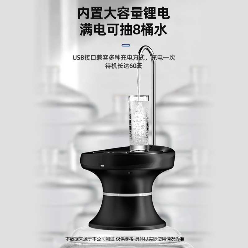 纯净水桶电动出水抽水机家用饮水机 荣事达冰封侠按压式饮水器