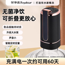 Jung Affair Da Barreled Water Pumped Water Dispenser Electric Water Drinking Fountain Pure Large Barrel Water Fetcher Farmer Mountain Spring Water Suction Pump