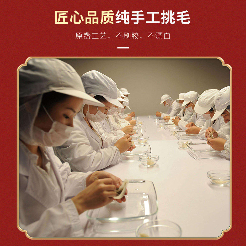 印尼冰糖即食正品孕妇老年滋补燕窝 老行尊保健食品即食燕窝