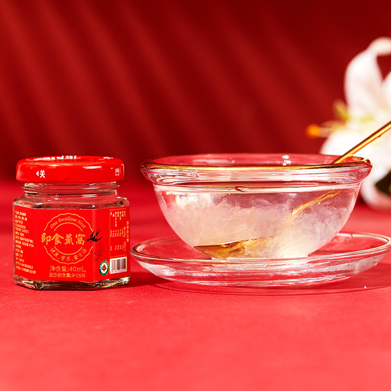  老行尊保健食品即食燕窝