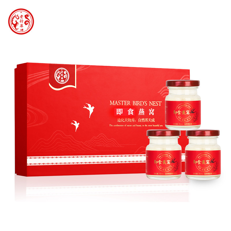  老行尊保健食品即食燕窝