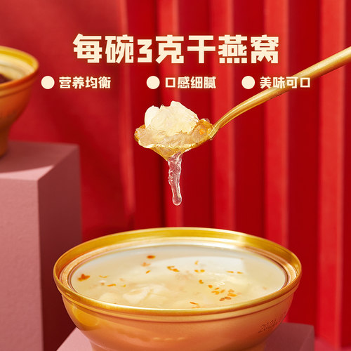 高端即食鲜炖燕窝金碗装130g*3碗旗舰店正品孕妇营养品送礼长辈 - 图1