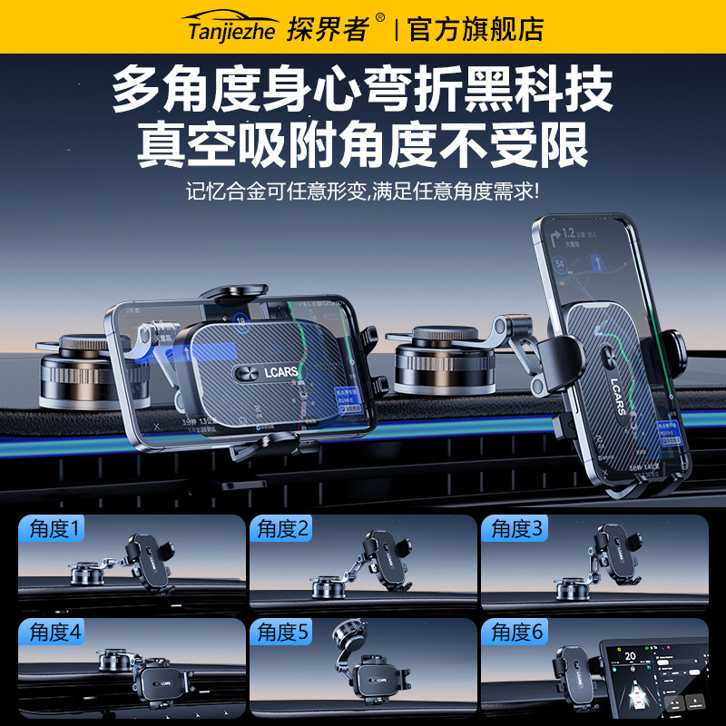 合金车载手机支架新款汽车中控仪表台专用导航真空吸附吸盘支撑架