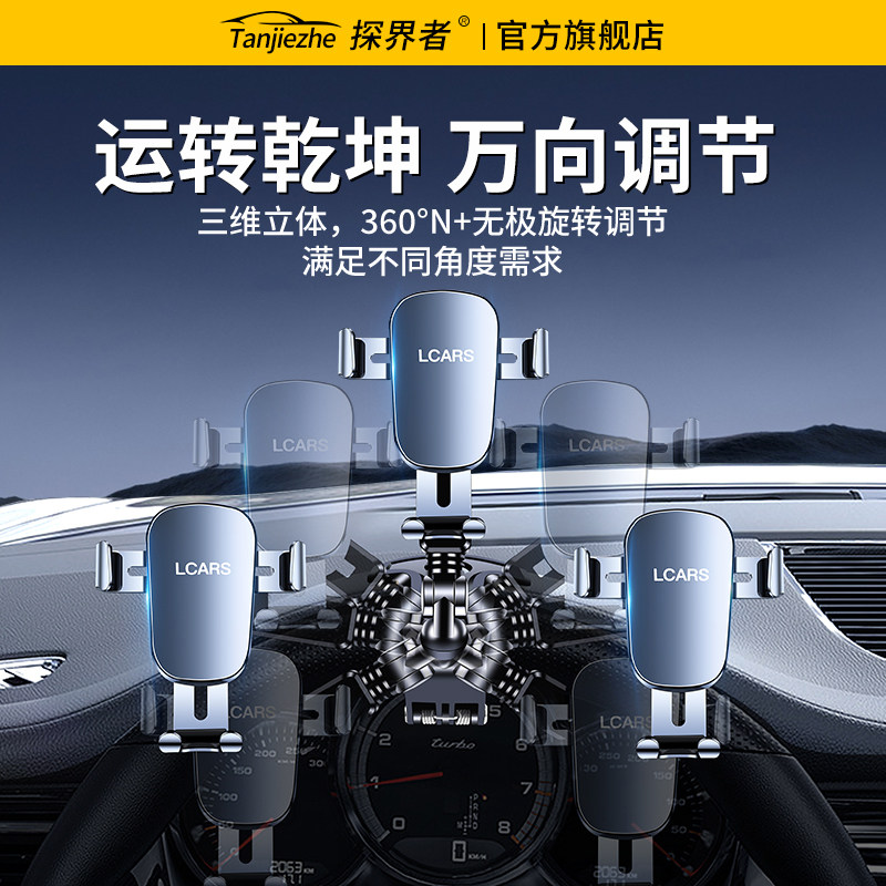 车载支架手机2025新款合金汽车内中控仪表台夹导航专用防抖支撑架