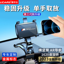 Mobile phone on-board bracket in rear view mirror multifunction creative car with navigation universal support frame