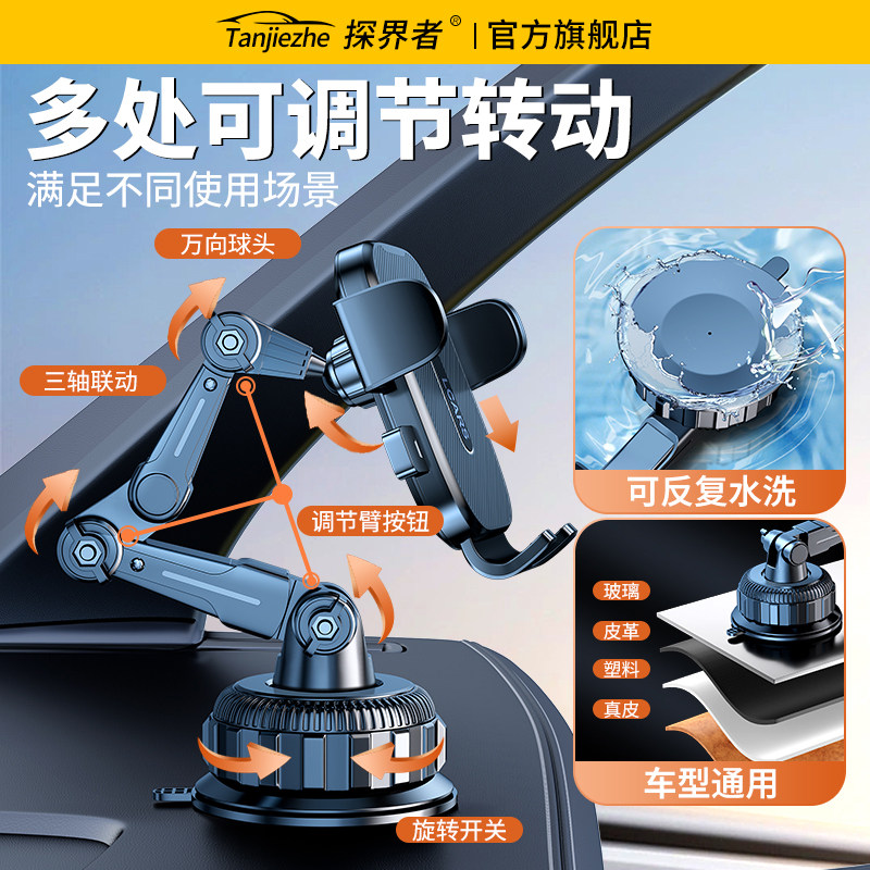 手机车载支架2025新款半挂货车仪表台吸盘式卡车越野导航专用固定