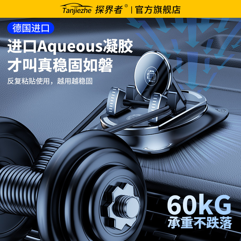 车载手机支架2025新款防滑垫吸盘式汽车中控仪表台专用360度导航