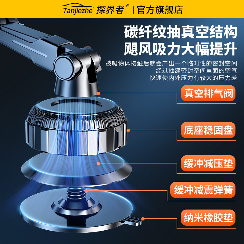 手机车载支架2025新款半挂货车仪表台吸盘式卡车越野导航专用固定