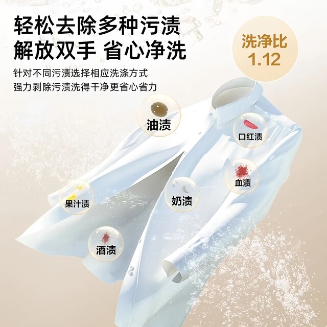 Haier 13kg large capacity drum washing machine