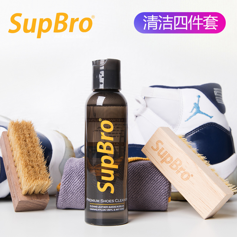 SupBro洗鞋神器专用液球鞋运动鞋白鞋清洗剂套装小白鞋刷鞋清洁剂 - 图0