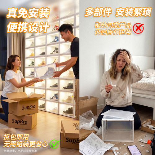 SupBro LED发光鞋盒声控透明鞋盒可串联40个入门鞋墙球鞋收纳 - 图1