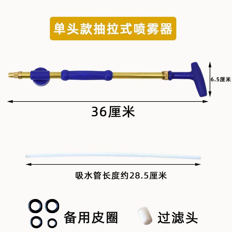 饮料瓶通用喷头家用可乐瓶往复式喷雾器浇花浇菜洒水枪抽拉喷水头 - 图1