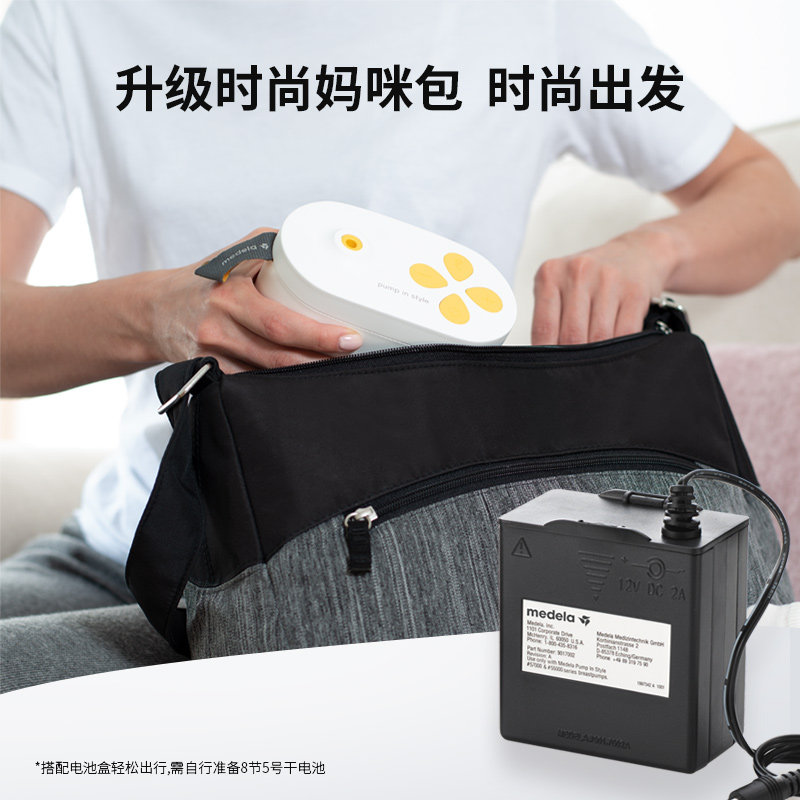 medela电动双边new pump自动吸奶器 BABYSLAND母婴海外吸奶器