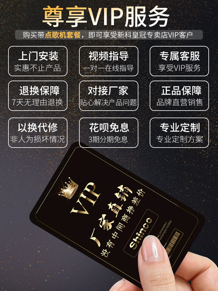  新科宇乐创KTV/卡拉OK音箱