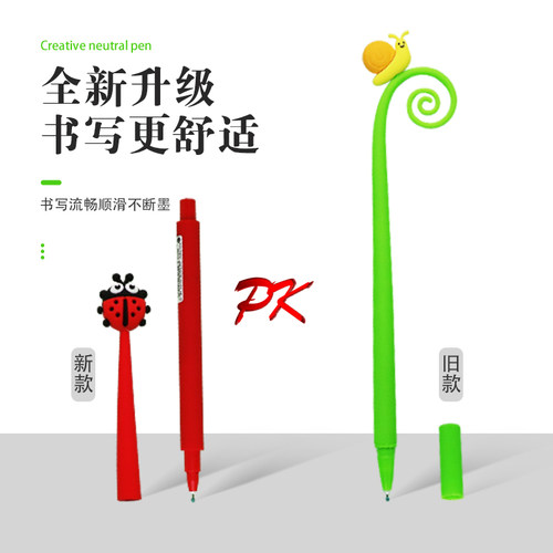 KUKI可奇家软硅胶摇摇中性笔高颜值可爱创意笔卡通笔学生黑色水笔 - 图0