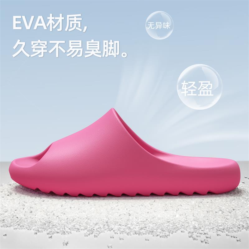 洁丽雅拖鞋女款纯色系踩屎感凉拖鞋2025年新款室内家居男款凉拖 - 图2
