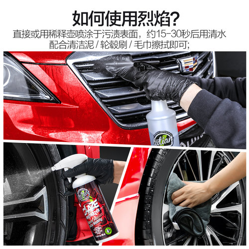 绿田铁粉去除剂汽车漆面白车轮毂清洗剂除铁锈去污去黄点清洁神器 - 图2