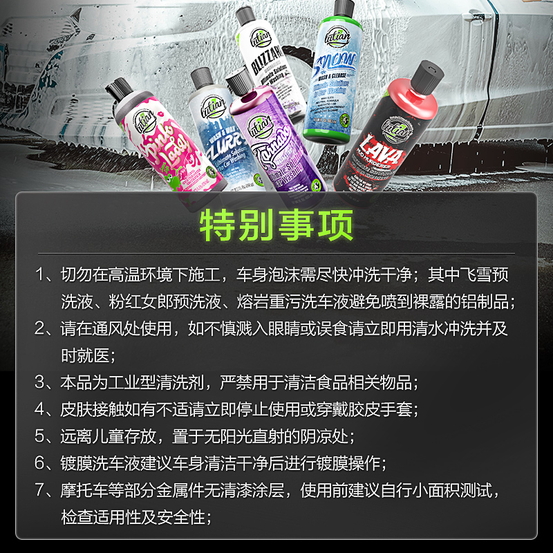 绿田泡沫洗车液水蜡风暴脱脂预洗正洗强力去污清洗清洁去除旧车蜡 - 图3