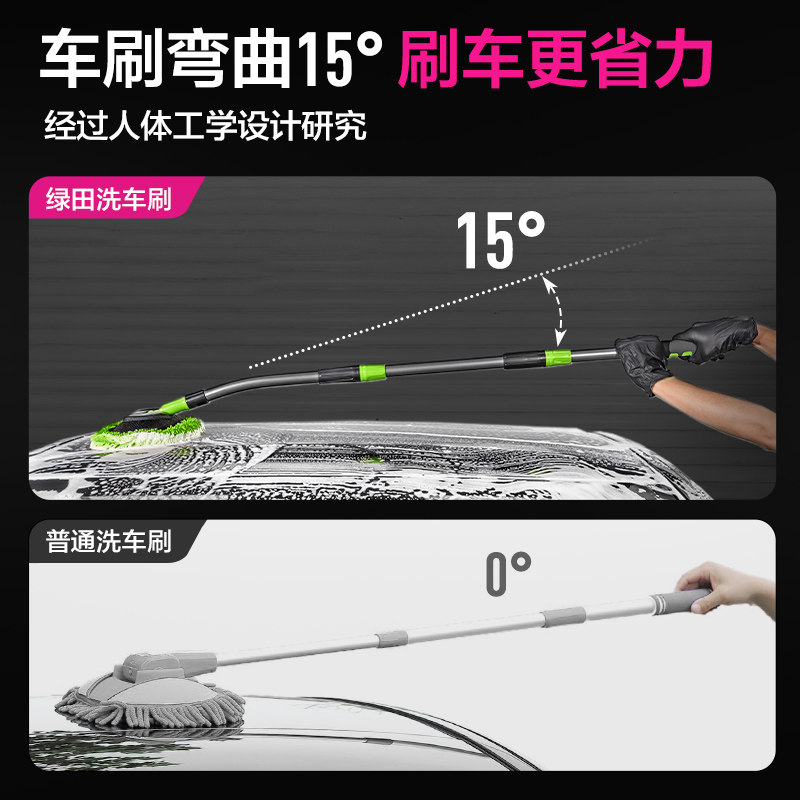 绿田洗车刷弯杆拖把可旋转拆卸刷车神器不伤汽车漆擦冼工具毛刷子,淘宝优惠券,粉丝福利购,淘宝优惠卷