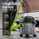 Greenland vacuum cleaner for household large suction small powerful high power car wash shop beautiful seam cleaning vacuum cleaner special