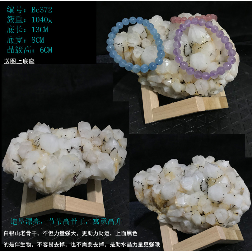 晶魁天然白水晶原石水晶簇摆件手链首饰消磁石办公室装饰景观石-图1