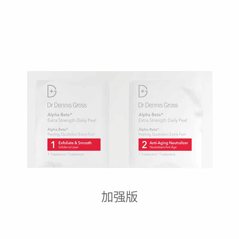 drdennisgross丹尼斯医生果酸刷酸 蜜淘海外贴片面膜