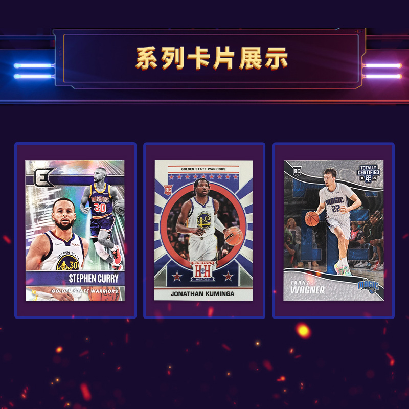 2021-22 Panini Chronicles NBA 篮球 收藏卡 球星卡 燕麦盒 - 图2