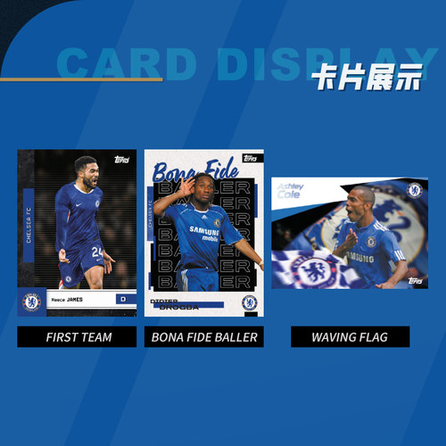 25-26 Topps Team Set 足球球队球星卡 收藏卡 盲盒 - 图2