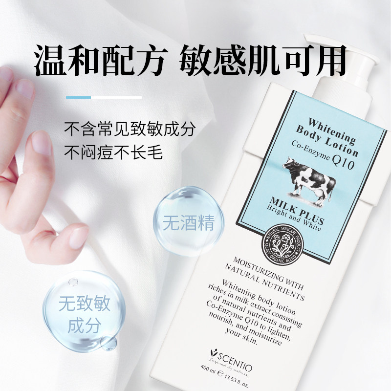  Kiyobee个护海外身体乳液