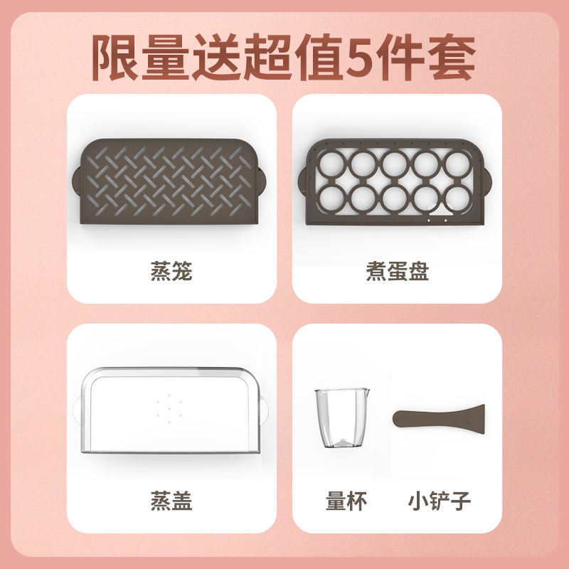  finetek电器多士炉