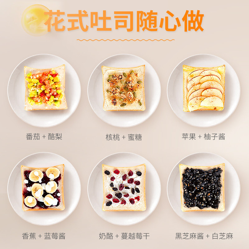 法电finetek烤家用多功能4吐司机 finetek电器多士炉