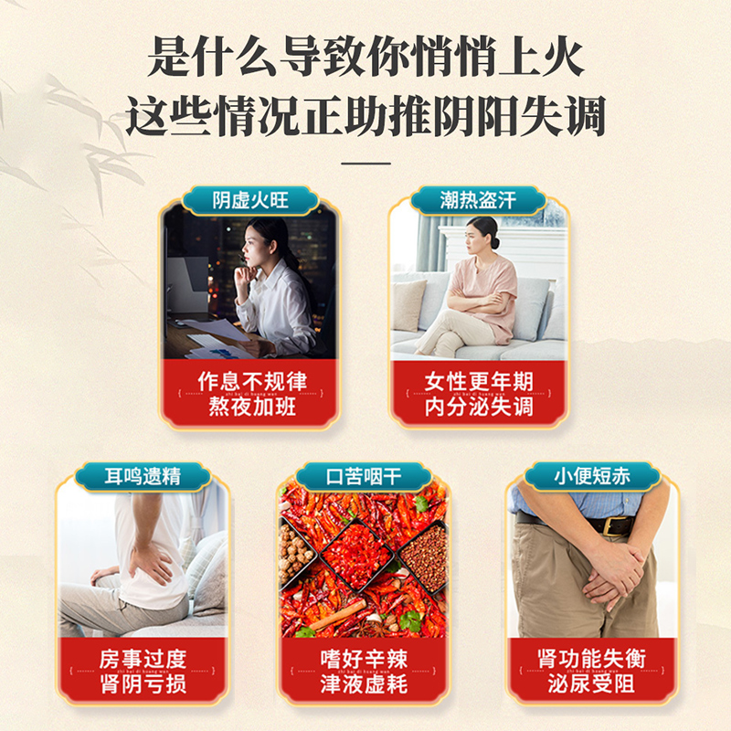 北京同仁堂知柏地黄丸水蜜丸360丸补肾肾阴虚咽痛遗精调理降火QXC