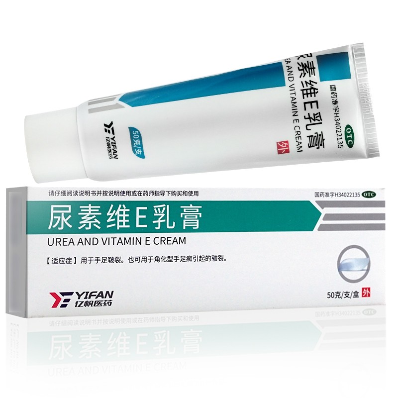 亿帆医药尿素维E乳膏50g用于手足皲裂角化性手足癣引起的皲裂QXA-图0