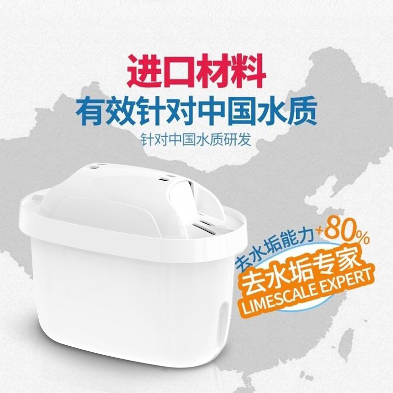 滤芯德国brita碧然德3.5 l净水壶 科康顿净水器