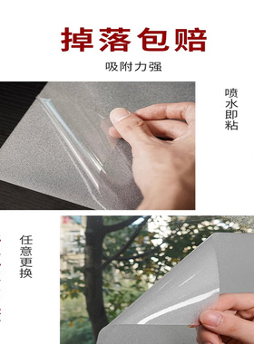 磨砂玻璃贴纸透光不透明卫生间