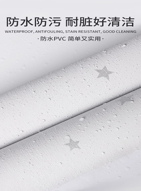 星星墙贴纸墙纸自粘防水防潮卧室