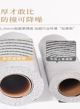 铝塑板自粘墙贴电视背景墙壁纸
