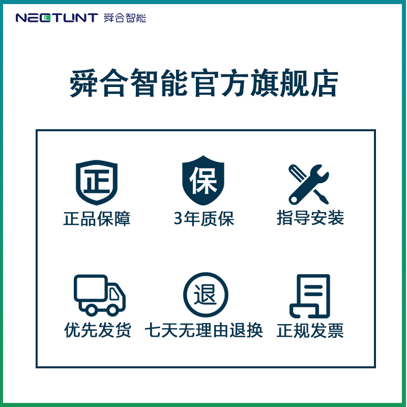 nectunt舜合S5MV激光电视柜智能伸缩柜超短焦激光电视投影机柜-图3