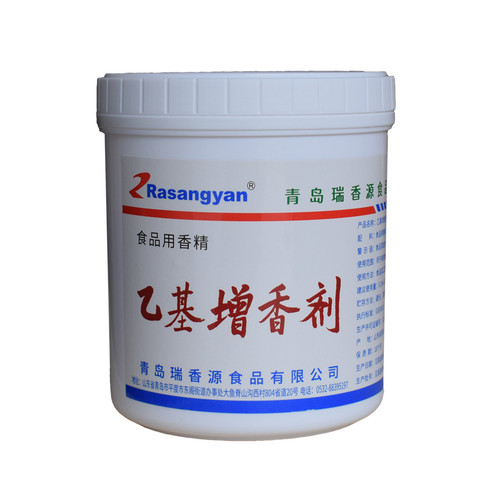 瑞香源乙基增香剂R1016 透骨增香膏AAA1026麦芽酚商用透骨增香粉 - 图3
