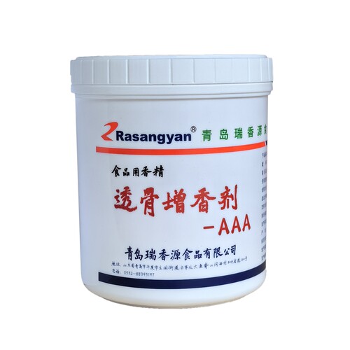 瑞香源乙基增香剂R1016 透骨增香膏AAA1026麦芽酚商用透骨增香粉 - 图2