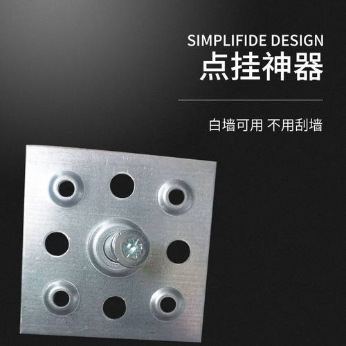 不锈钢干挂件石材背景墙瓷砖挂片点挂配件墙砖扣件大理石固定平件 - 图2