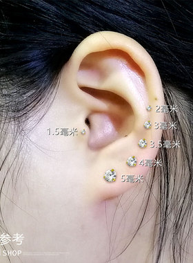 粗杆钛钢防过敏软骨小巧风锆石