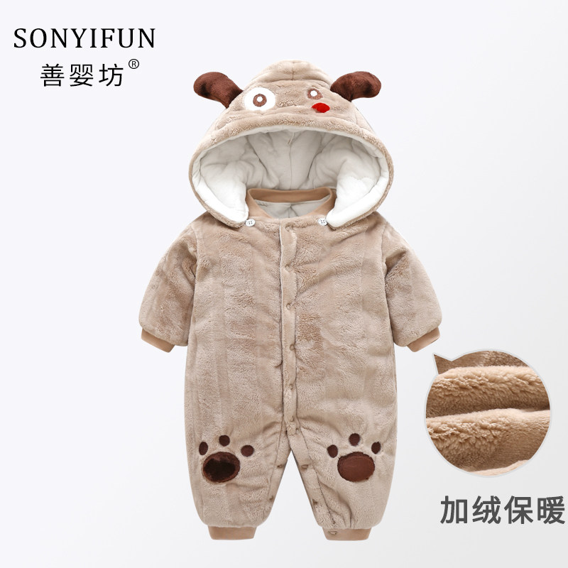 连体衣服冬装加绒加厚保暖套装夹棉 善婴坊连身衣/爬服/哈衣