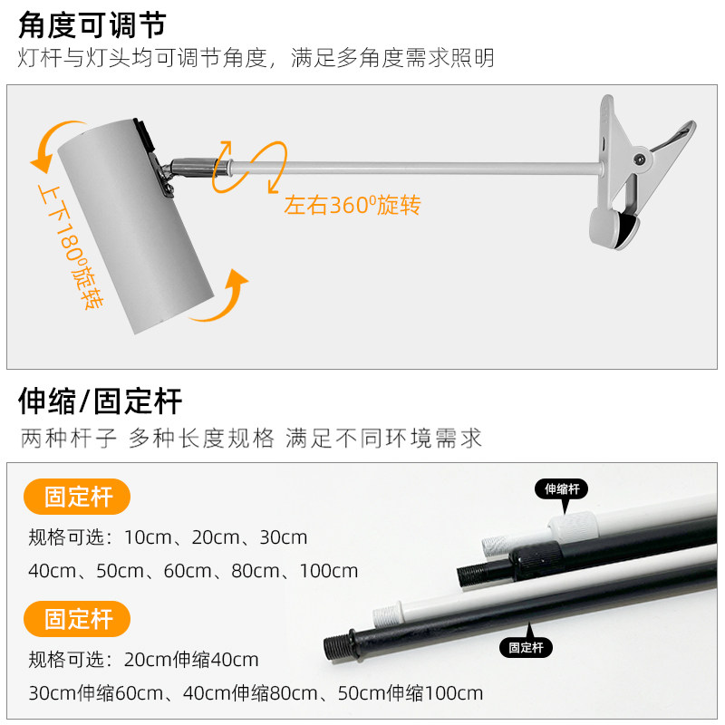 led展会射灯长杆伸缩长臂展览灯桁架广告喷绘画展婚庆串联夹子灯,淘宝优惠券,粉丝福利购,淘宝优惠卷
