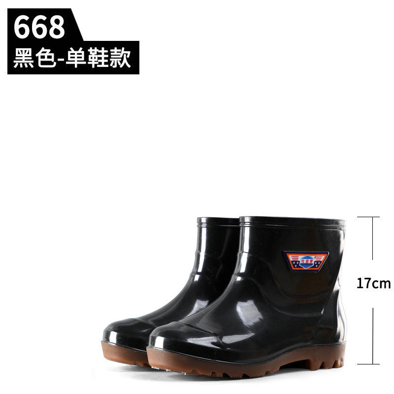男士大码短筒防滑加绒可拆卸雨靴 优旦雨鞋