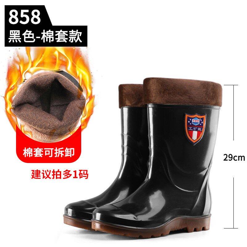 男士大码短筒防滑加绒可拆卸雨靴 优旦雨鞋
