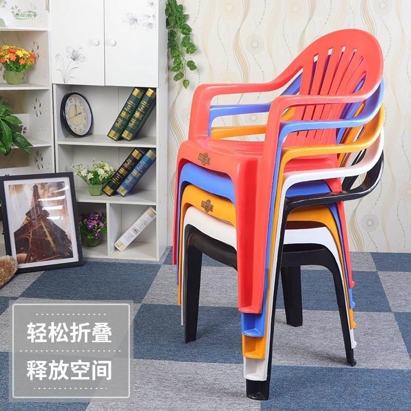 扶塑料手椅靠背椅大排档椅子加厚成人餐椅简约家用餐桌椅维吉尔椅